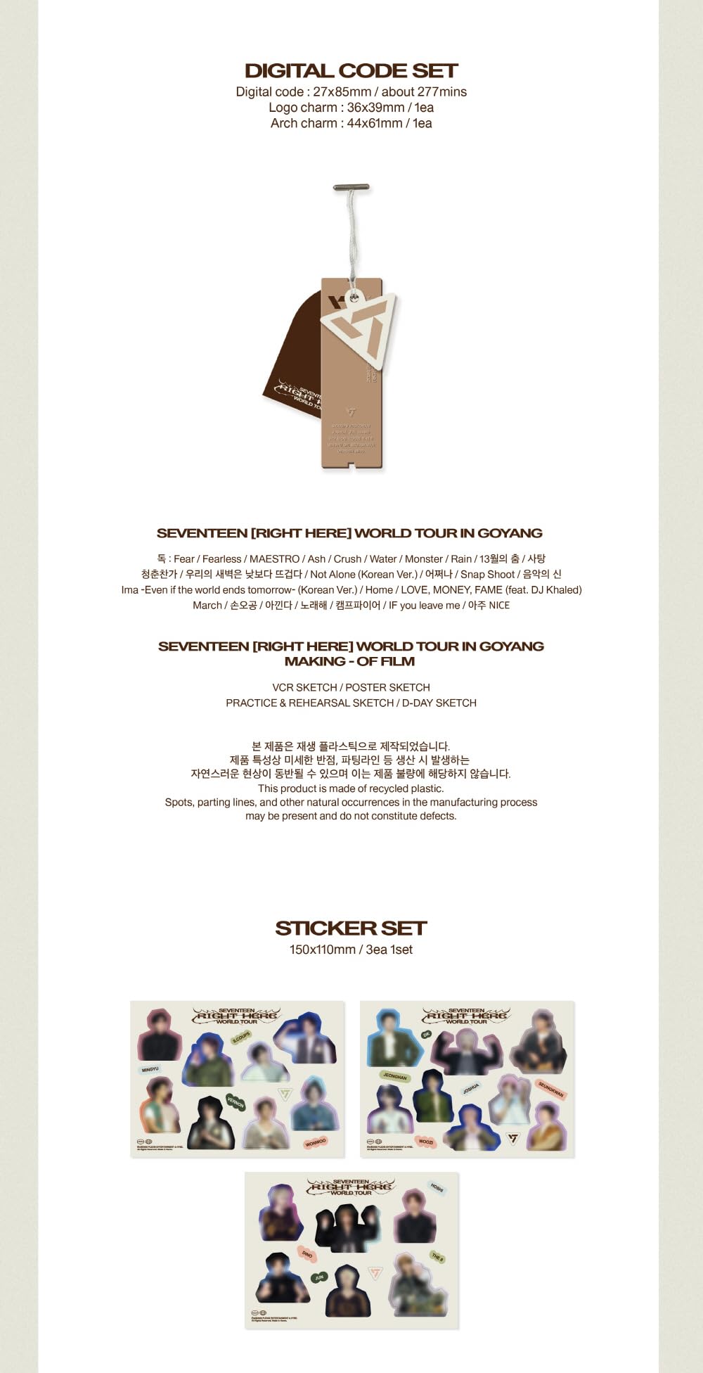 Amazon.com: [WEVERSE POB] SEVENTEEN World Tour [Right Here